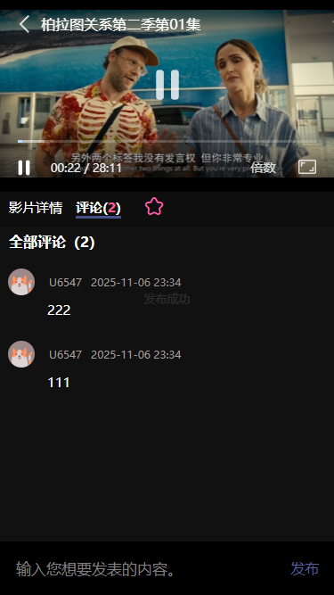 影视三端影视app系统长视频/短视频/短剧/头条苹果CMS