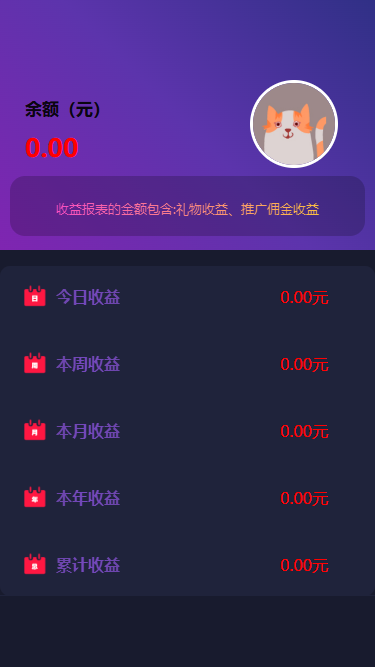 影视三端影视app系统长视频/短视频/短剧/头条苹果CMS