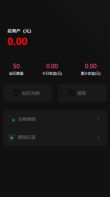 影视三端影视app系统长视频/短视频/短剧/头条苹果CMS