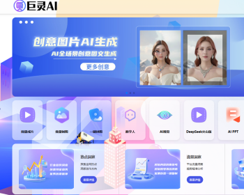 AI数字人源码贴牌真人形象声音克隆矩阵发布
