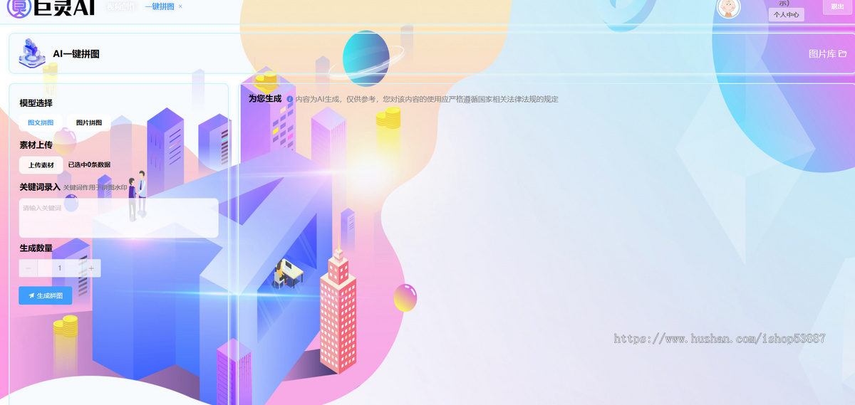AI数字人源码贴牌真人形象声音克隆矩阵发布