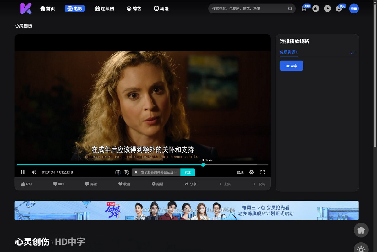 PHP语言在线短视频网站源码苹果cms二开高端电影模板电脑手机wap观看影视自适应程序
