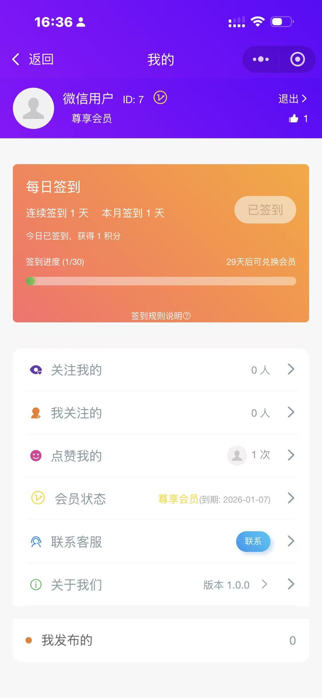 图库壁纸小程序源码,可二次开发,对接流量主广告
