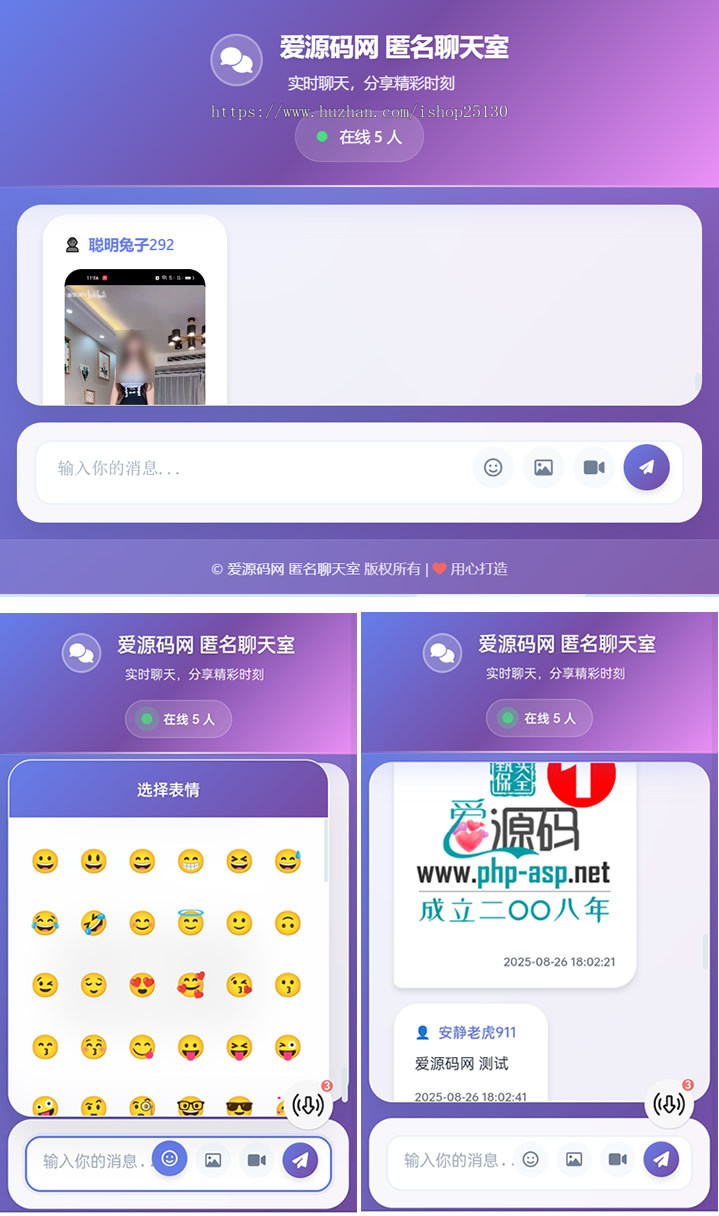 1662手机版聊天室在线多人实时聊天室系统在线即时通讯聊天H5聊天室交友系统在线交友