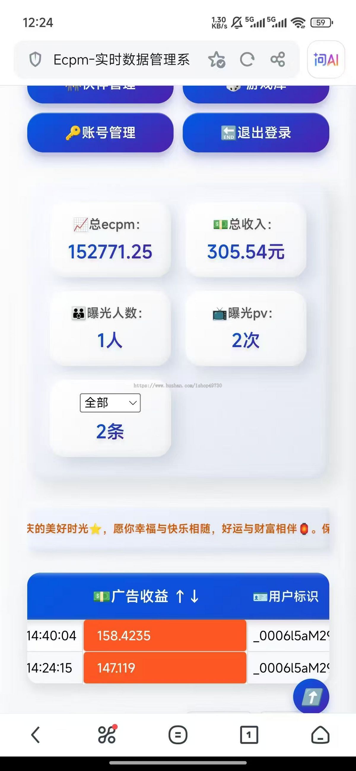 抖音小游戏程序游戏巨量磁力巨星广告流量主游戏搭建成品换皮制作h5系统快手微信游戏