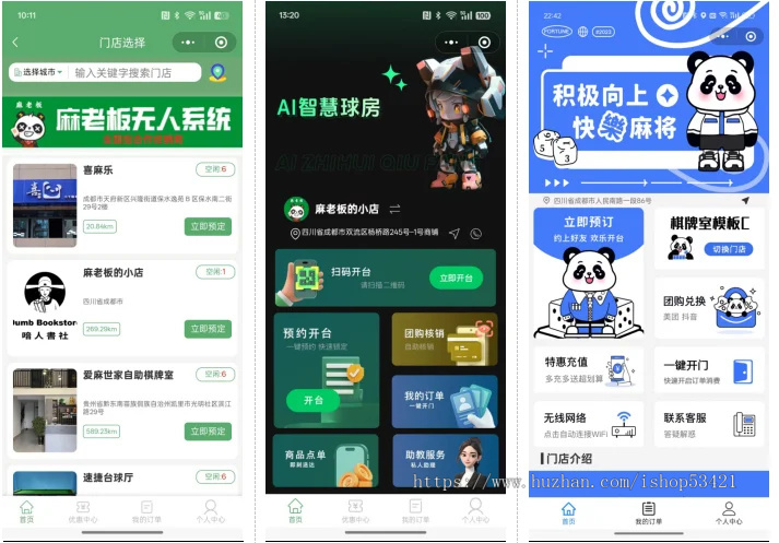 本系统适用于无人值守场景