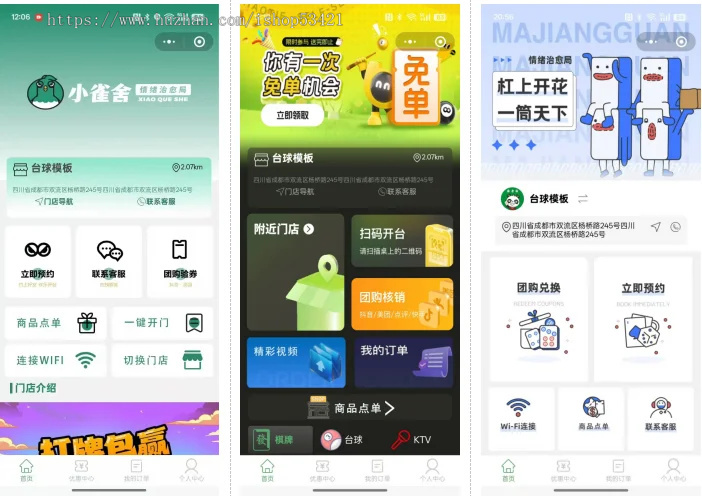 本系统适用于无人值守场景