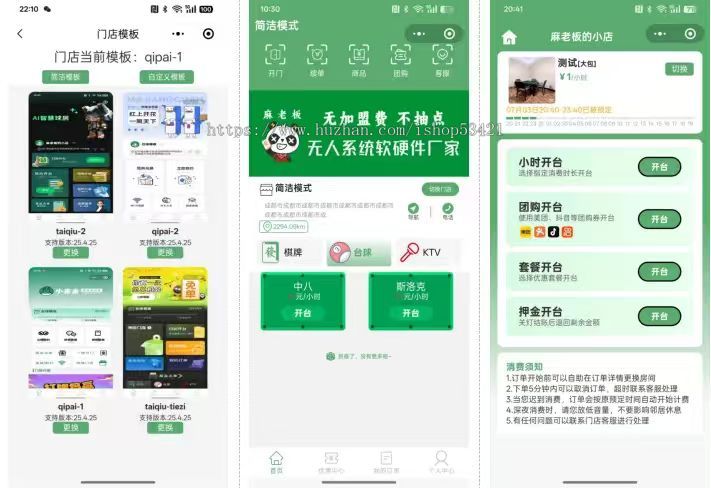 本系统适用于无人值守场景