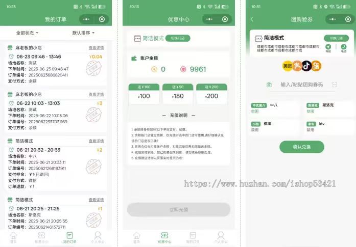本系统适用于无人值守场景