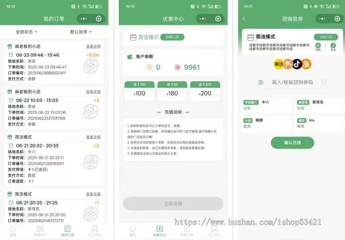 本系统适用于无人值守场景