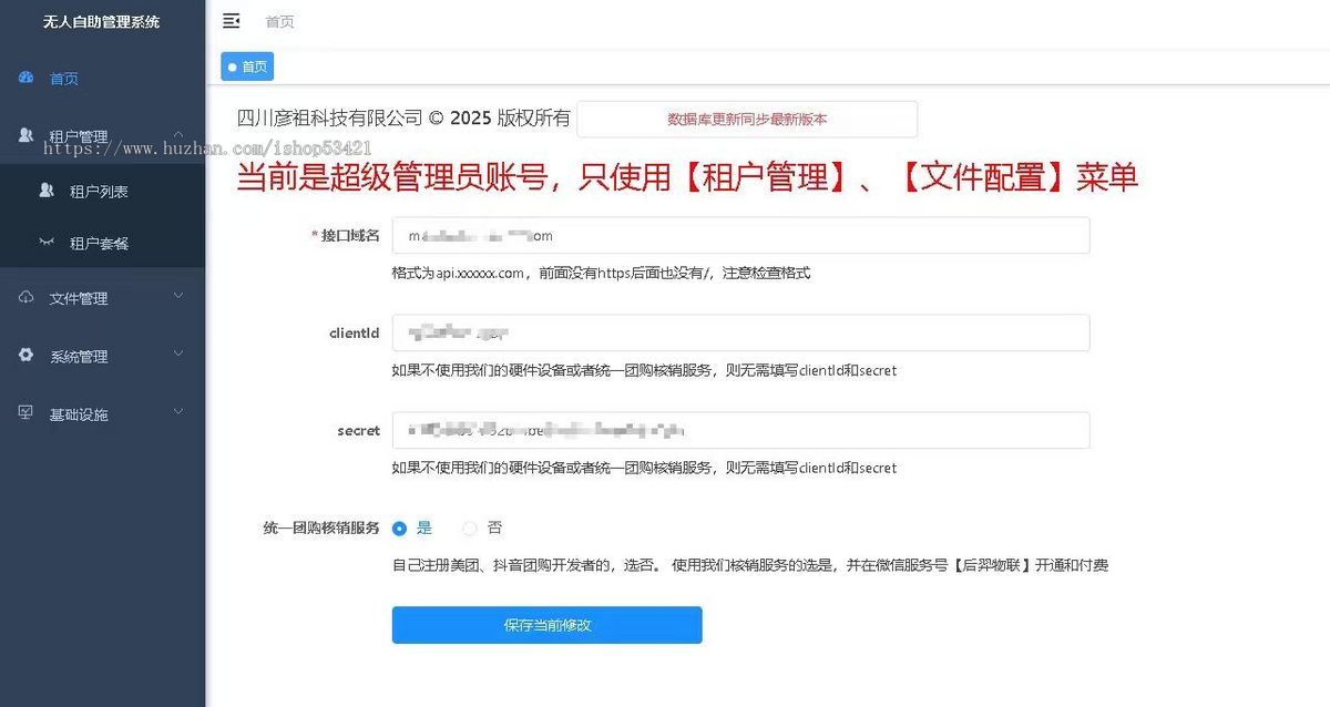 本系统适用于无人值守场景