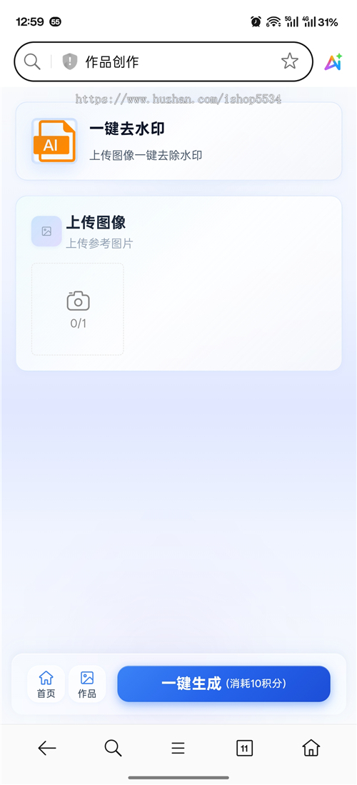 AI设计图工具箱小程序老照片修复电商场景图创意图生成海报合并去水印抠图风格转换亲测