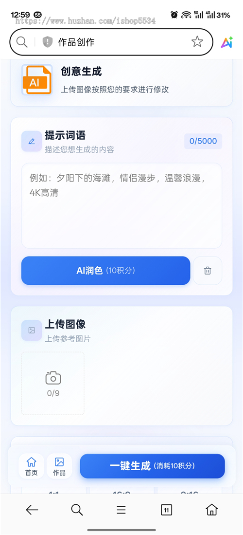 AI设计图工具箱小程序老照片修复电商场景图创意图生成海报合并去水印抠图风格转换亲测