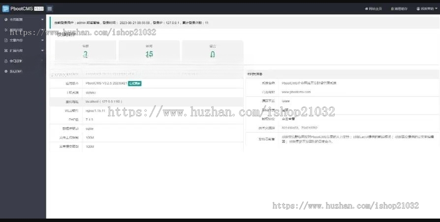 科技公司官网、新版大气科技网络公司源码、网站建设官网/网络建站/企业建站官网/