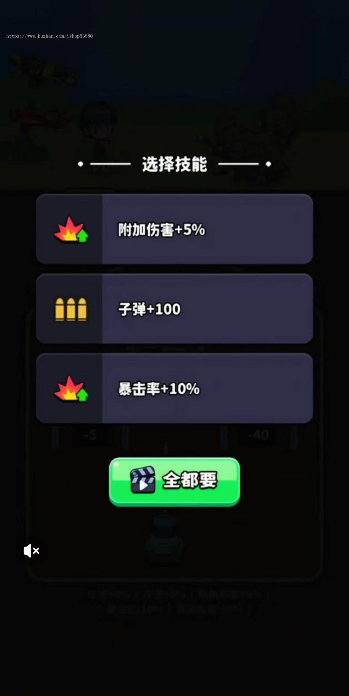 村庄保卫战小游戏cocos源码