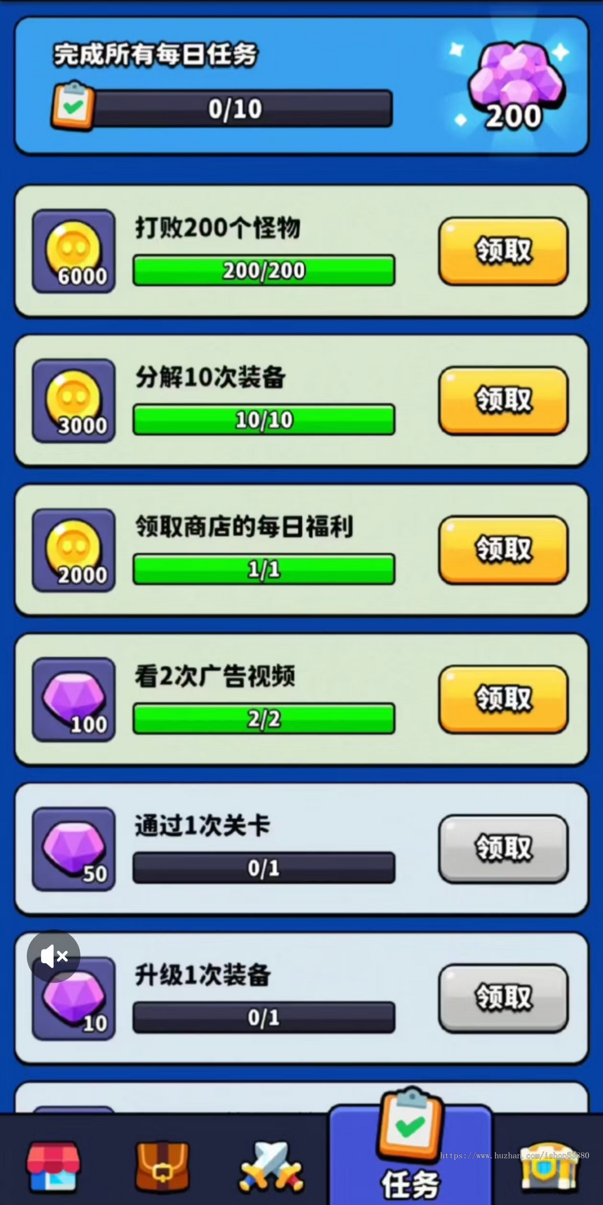 村庄保卫战小游戏cocos源码