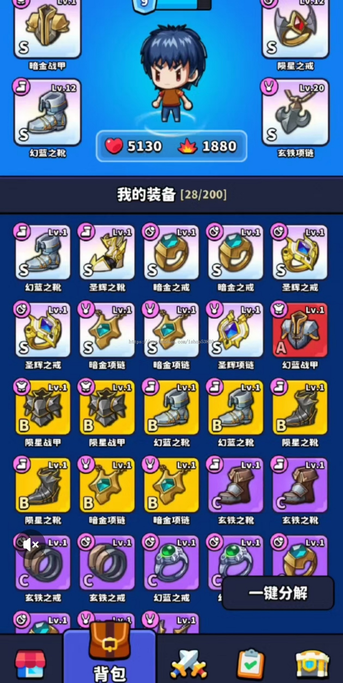 村庄保卫战小游戏cocos源码