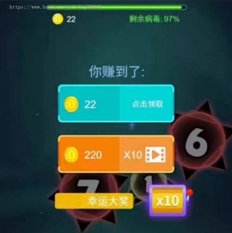 消灭病毒小游戏cocos源码