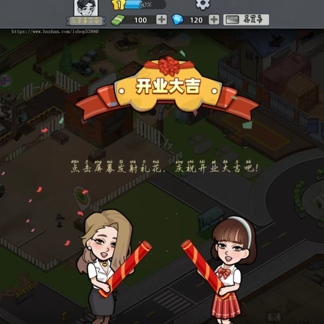二手车模拟器小游戏源码cocos