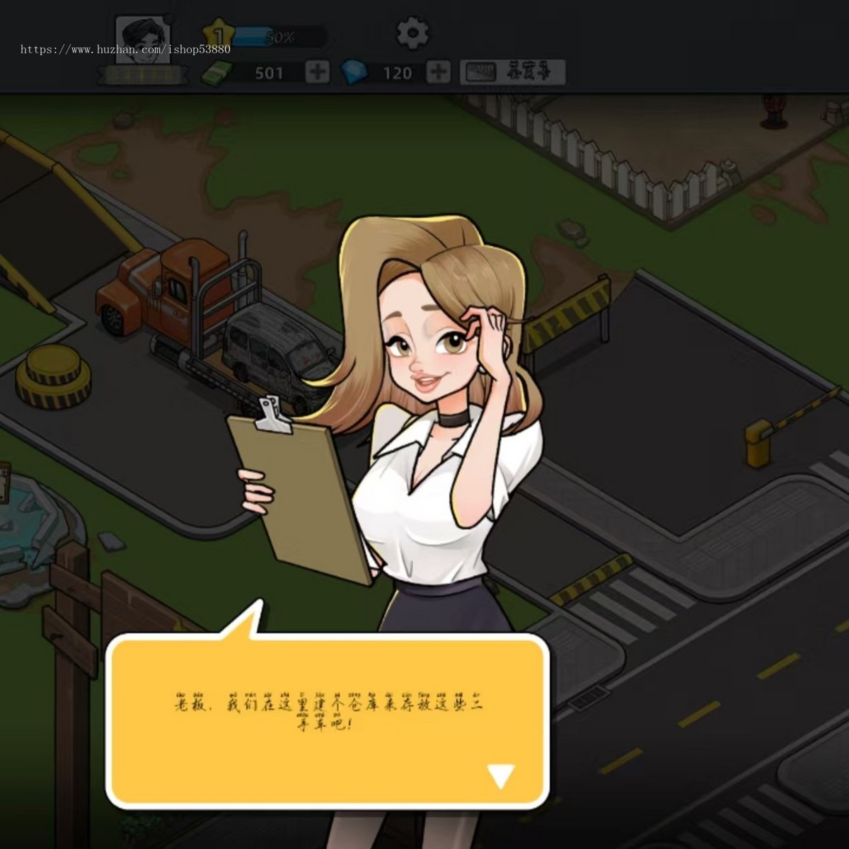 二手车模拟器小游戏源码cocos
