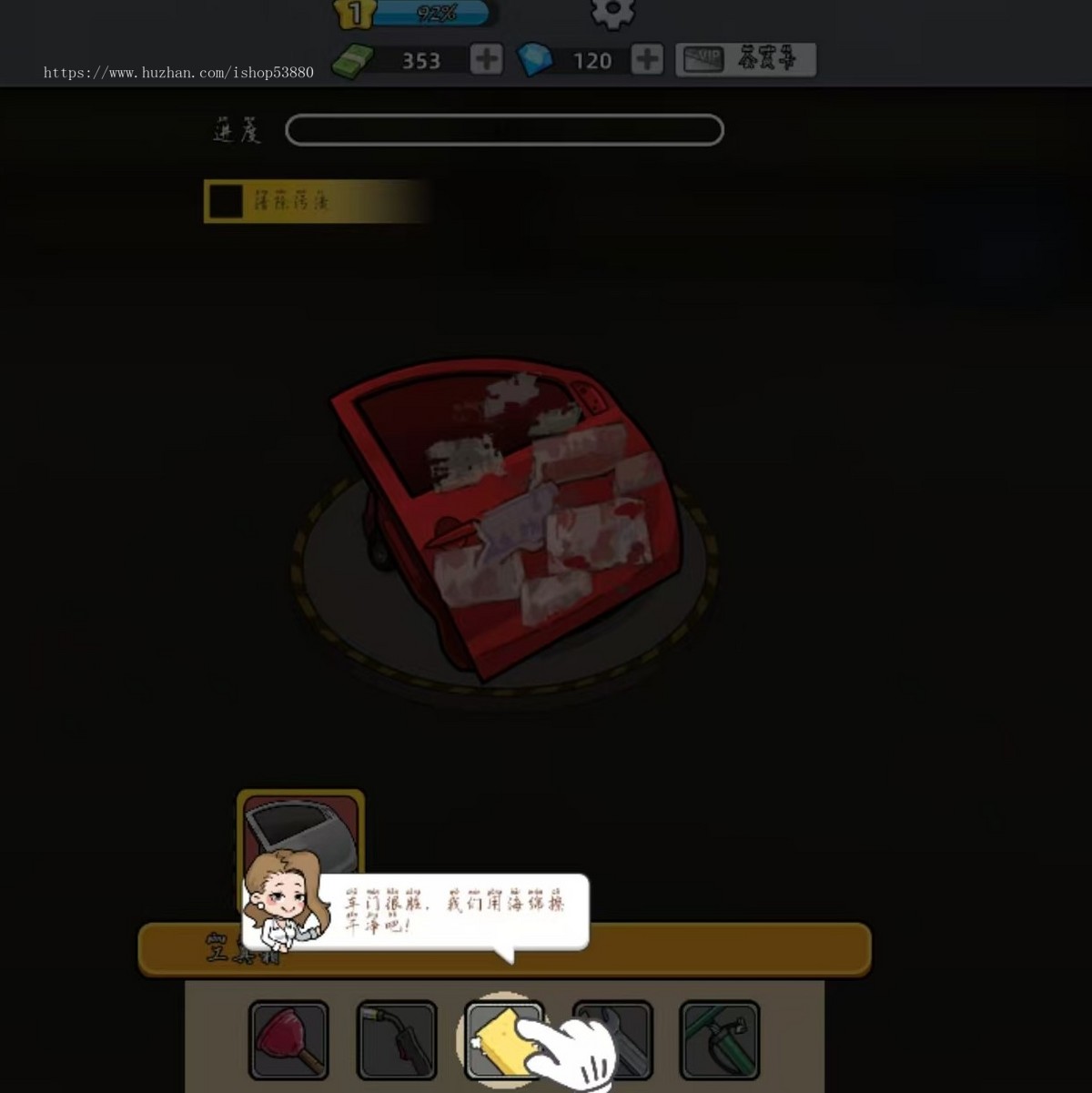 二手车模拟器小游戏源码cocos