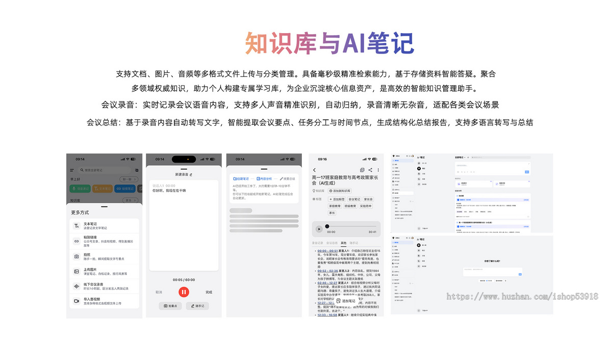 AI创作/AI对话/图片生成/视频生成/实时音视频
