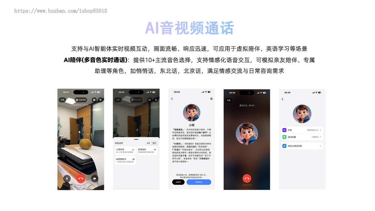 AI创作/AI对话/图片生成/视频生成/实时音视频