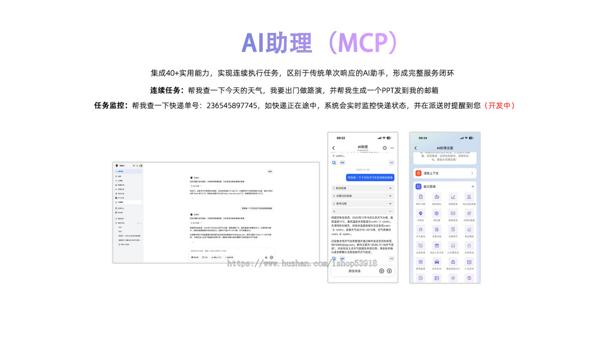 AI创作/AI对话/图片生成/视频生成/实时音视频