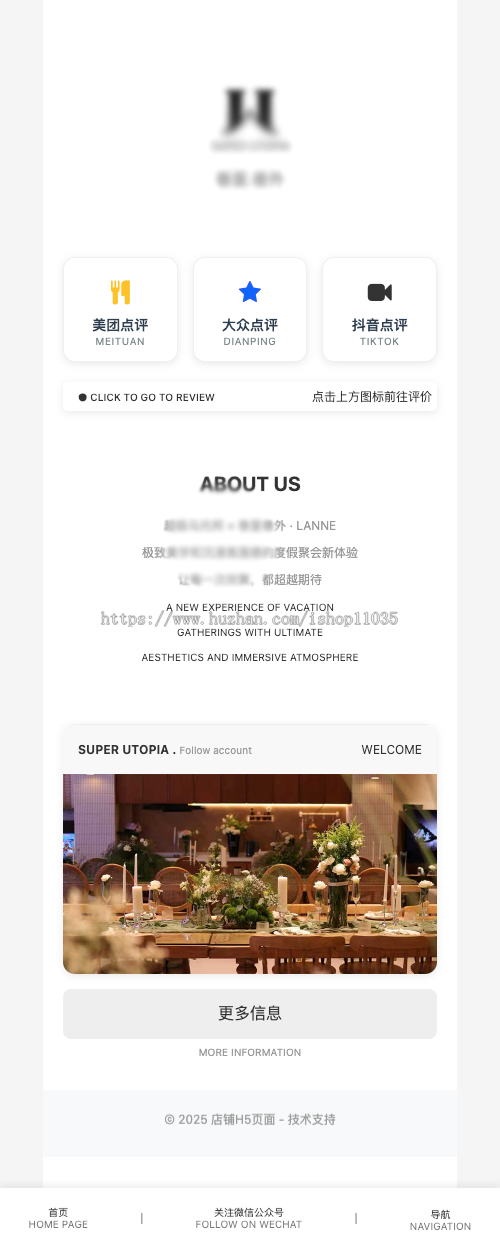 碰碰帖 碰碰卡 碰一碰好评卡 ai生成文字 无视频