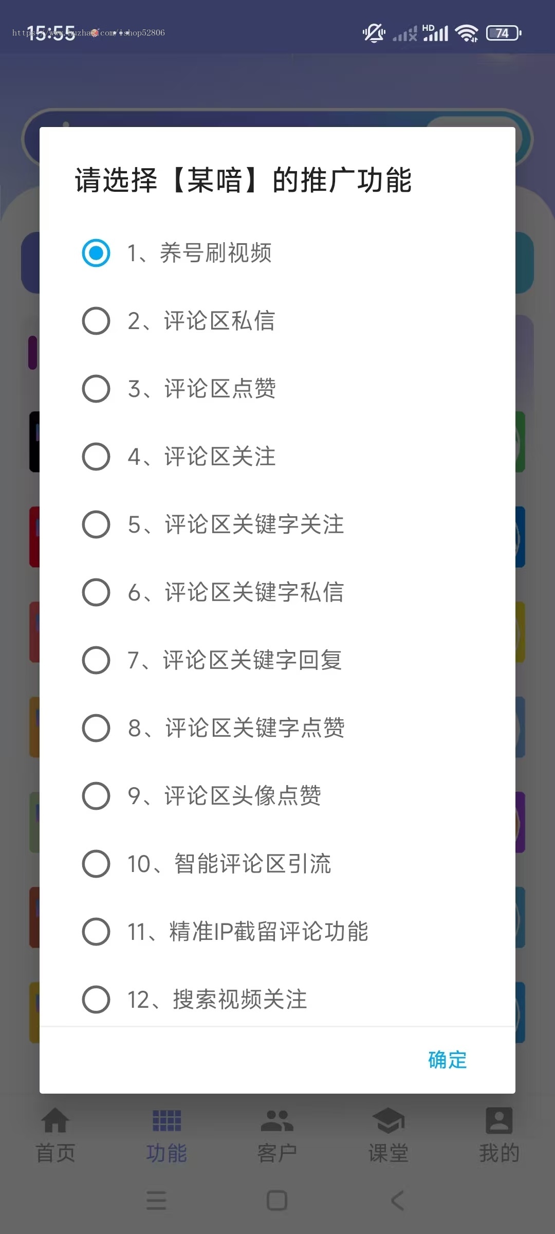 截流获客软件精准客源拓客采集短视频询盘ai智能获客系统获客引流软件截流获客软件