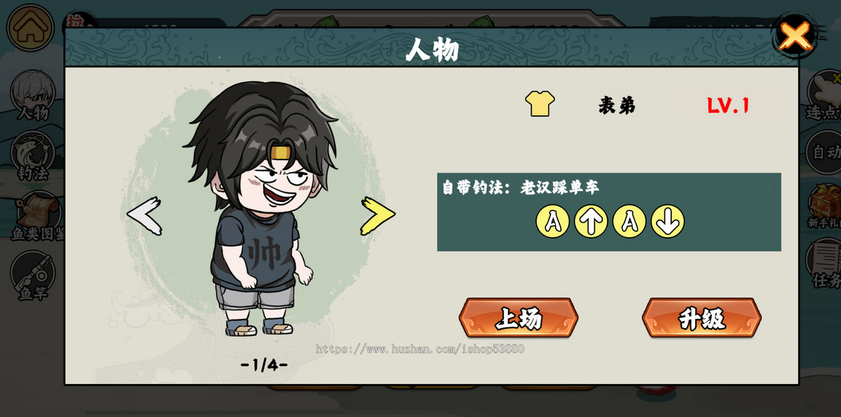 钓鱼闲人小游戏cocos源码