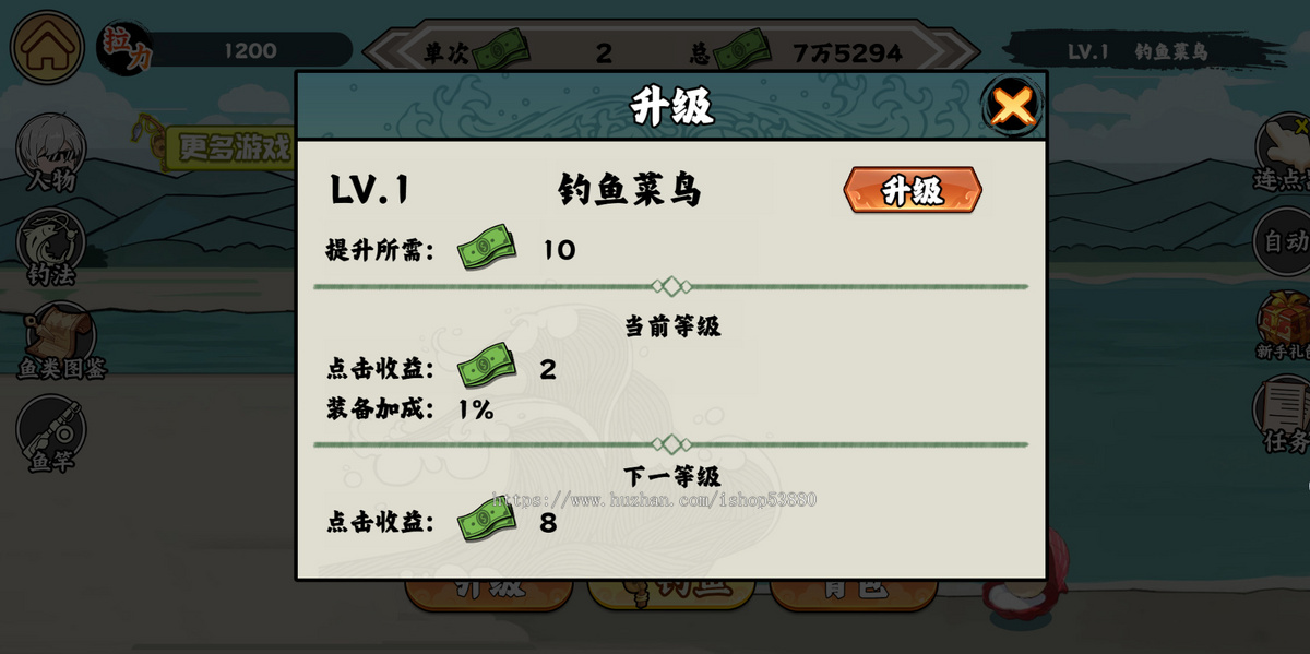 钓鱼闲人小游戏cocos源码