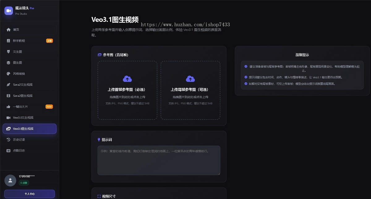 Sora2智能AI视频系统支持PC/H5/小程序,支持独立部署/OEM/代理/终端用户