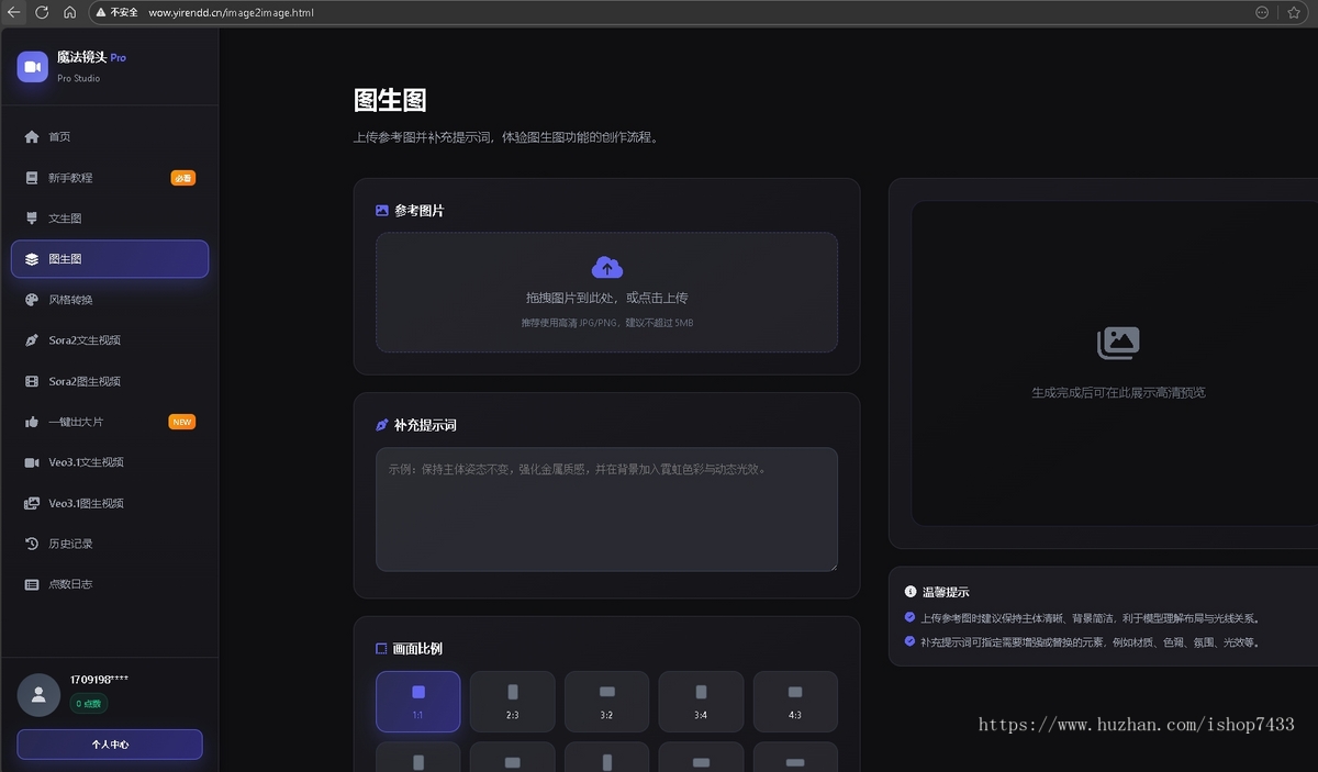 Sora2智能AI视频系统支持PC/H5/小程序,支持独立部署/OEM/代理/终端用户