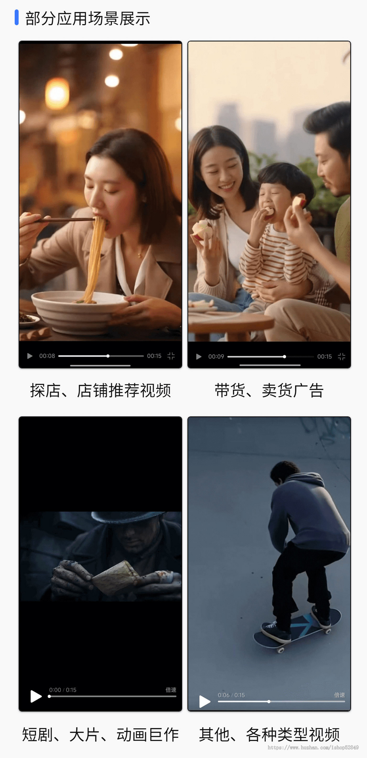 星云魔影sora2视频生成