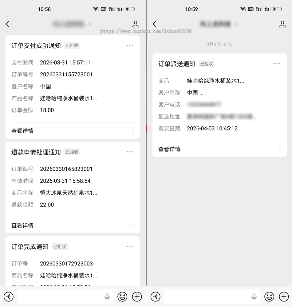 2026新版社区订水送水服务水站一键桶装水送水上门支持多门店电子水票配送系统开源源码