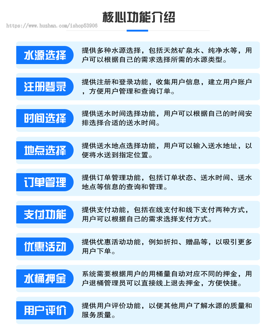 2026新版社区订水送水服务水站一键桶装水送水上门支持多门店电子水票配送系统开源源码