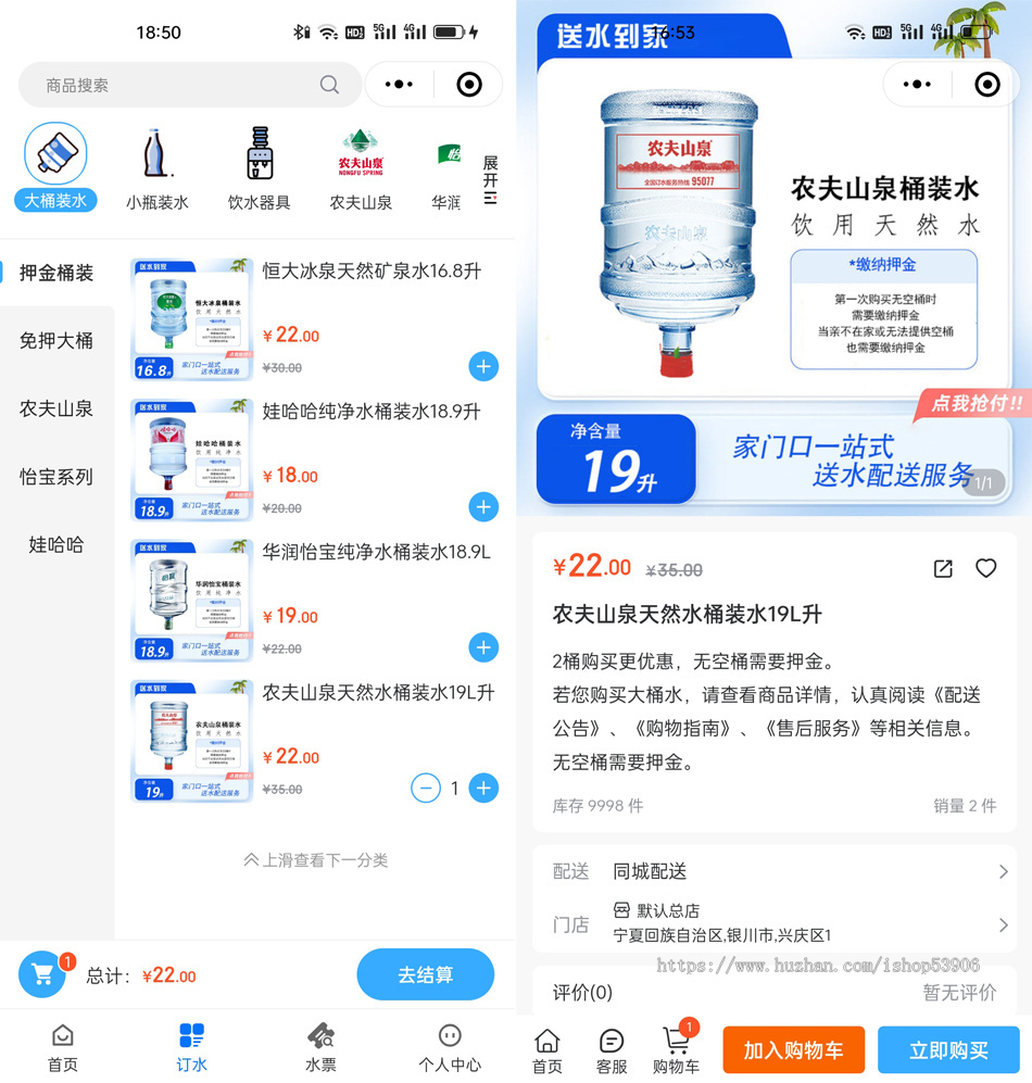 2026新版社区订水送水服务水站一键桶装水送水上门支持多门店电子水票配送系统开源源码
