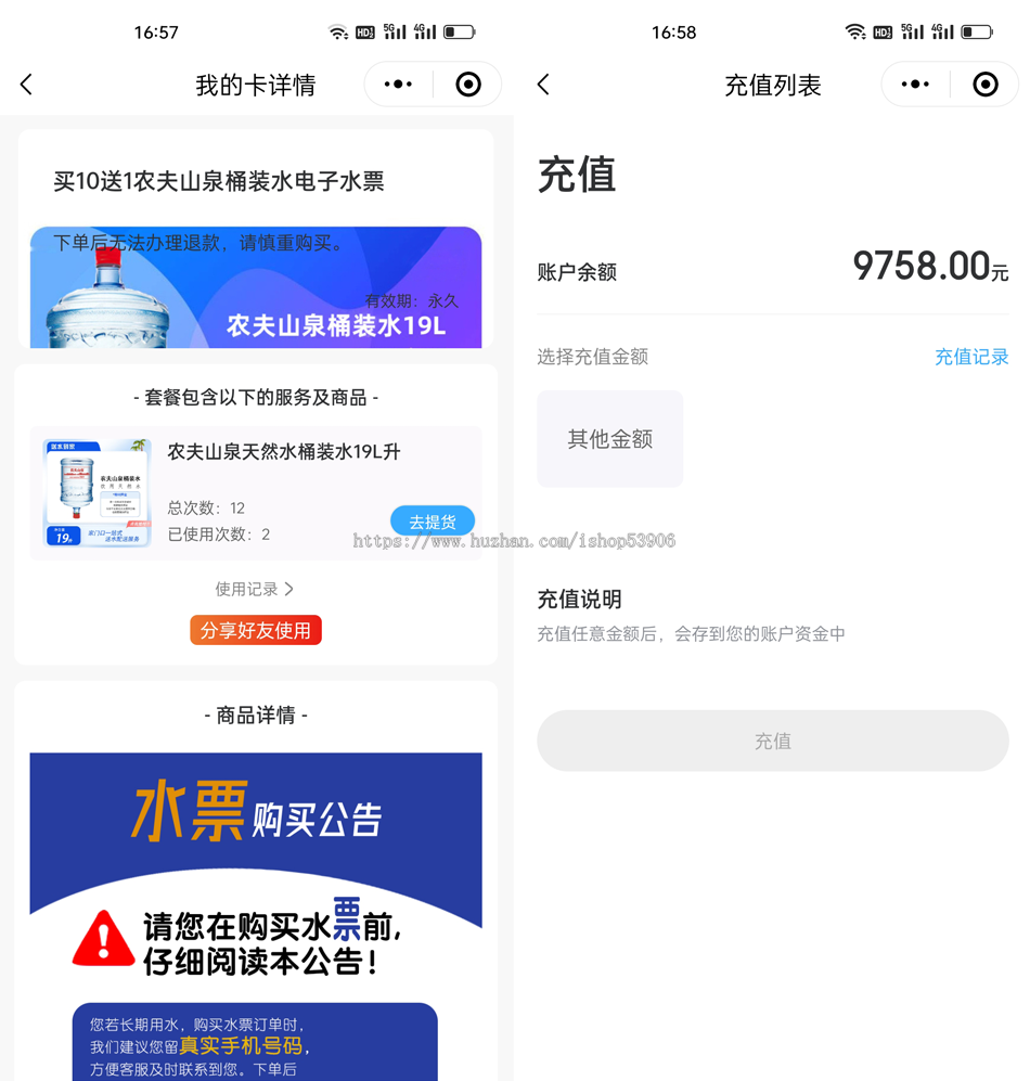 2026新版社区订水送水服务水站一键桶装水送水上门支持多门店电子水票配送系统开源源码