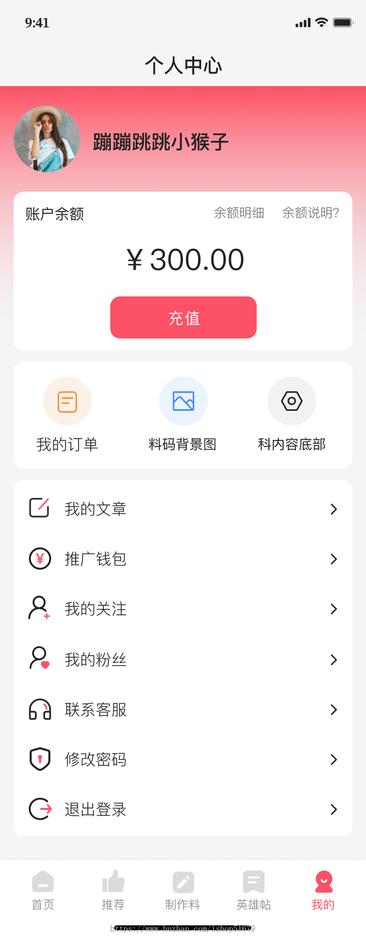 JAVA彩票信息分析号码预判系统