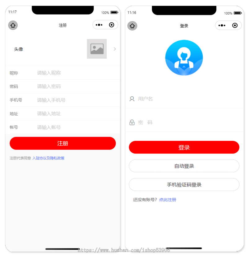 【运营版】家政服务小程序公众号同城预约派单上门保洁回收服务师傅入驻系统