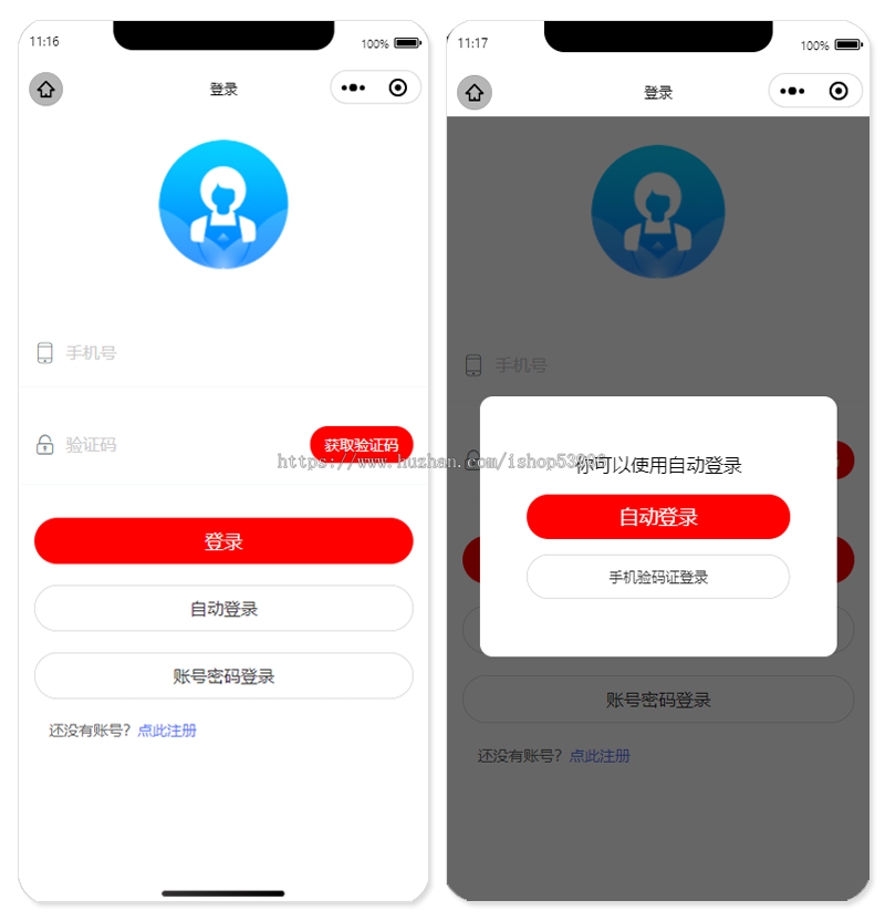 【运营版】家政服务小程序公众号同城预约派单上门保洁回收服务师傅入驻系统