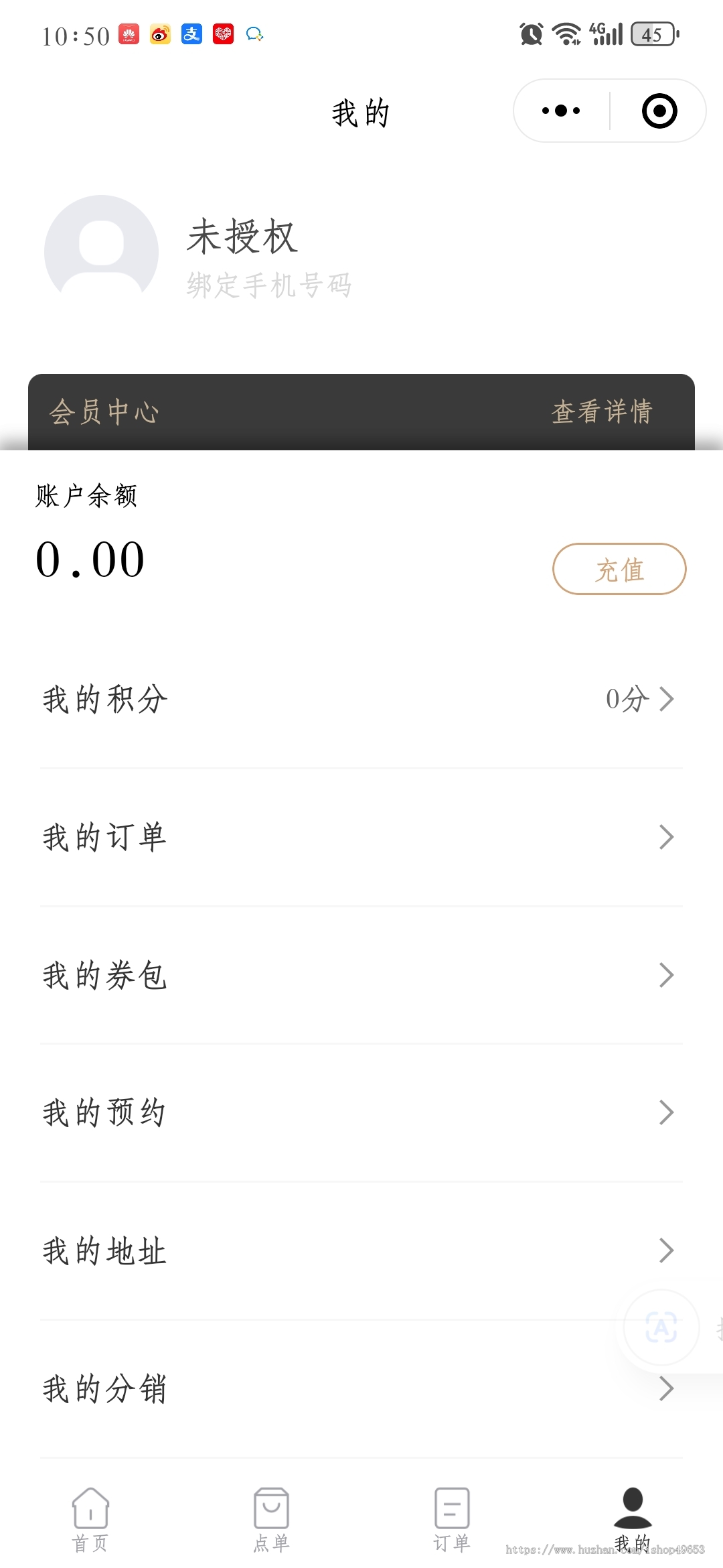 外卖餐饮小程序点餐外卖派送系统餐桌在线预订小程序