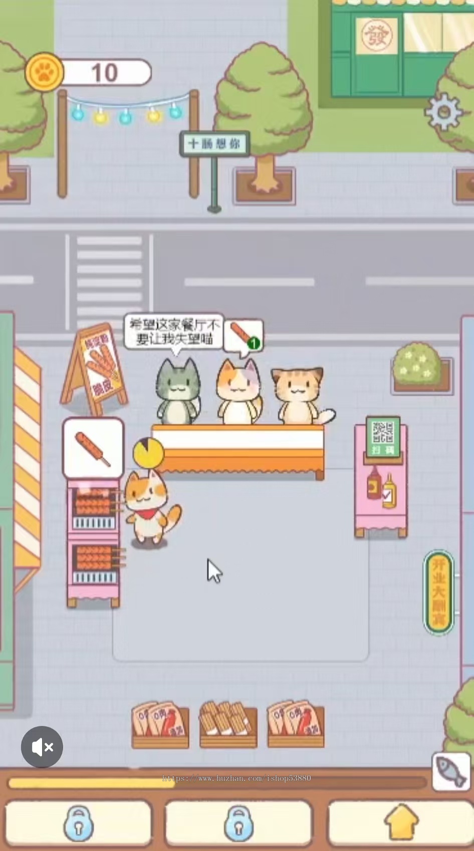 喵大人物语小游戏cocos源码