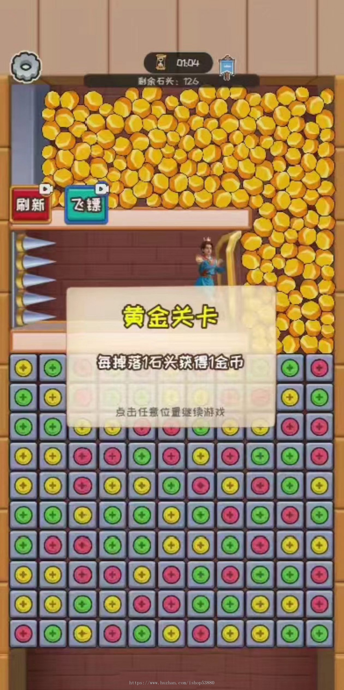 密室消除小游戏cocos源码