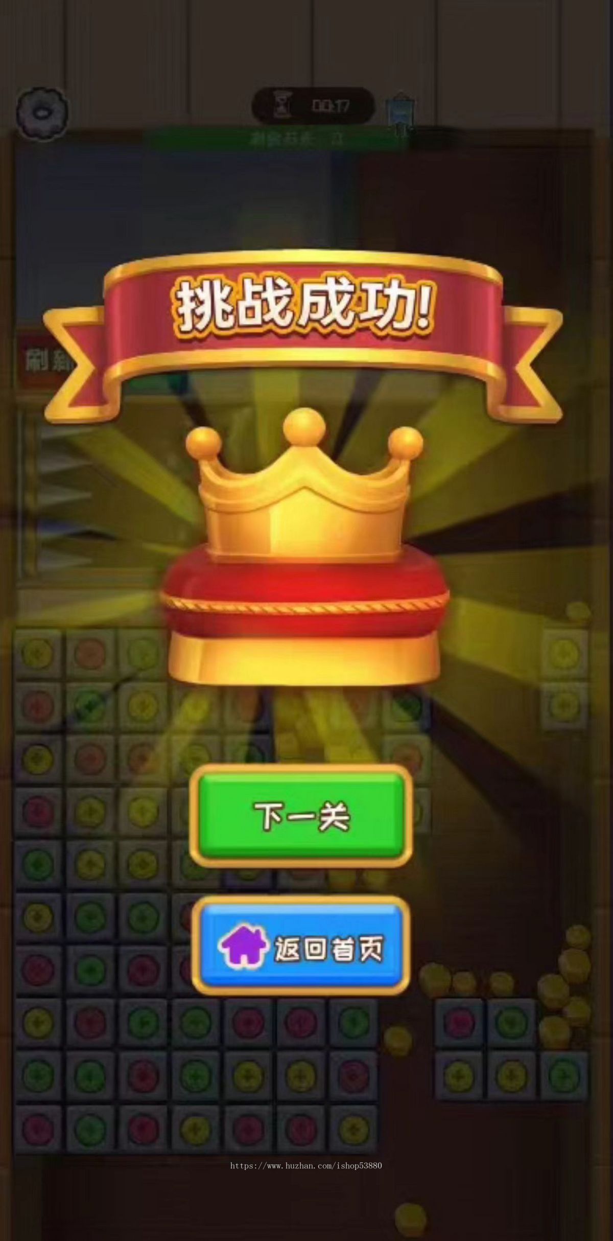 密室消除小游戏cocos源码