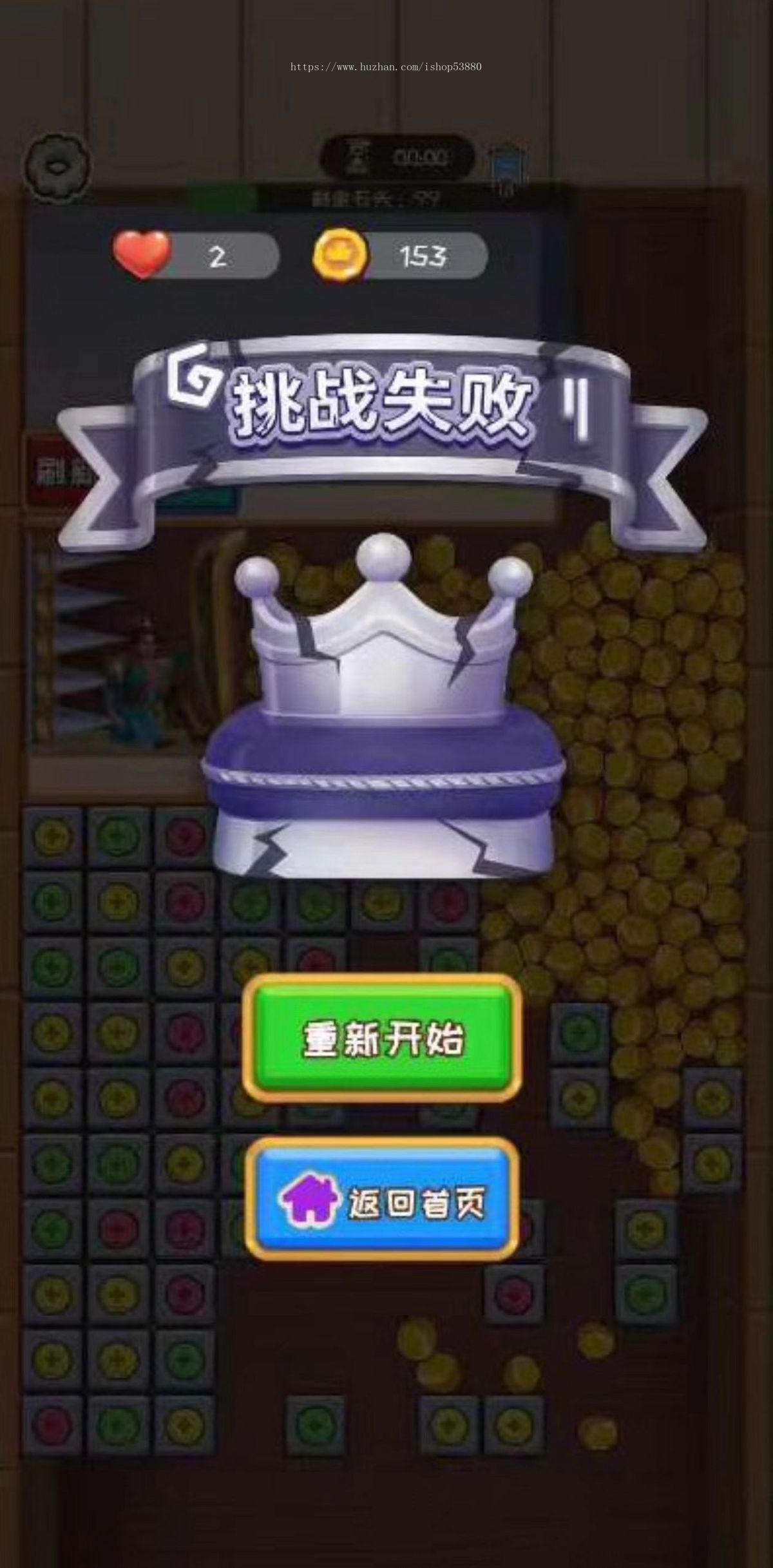 密室消除小游戏cocos源码