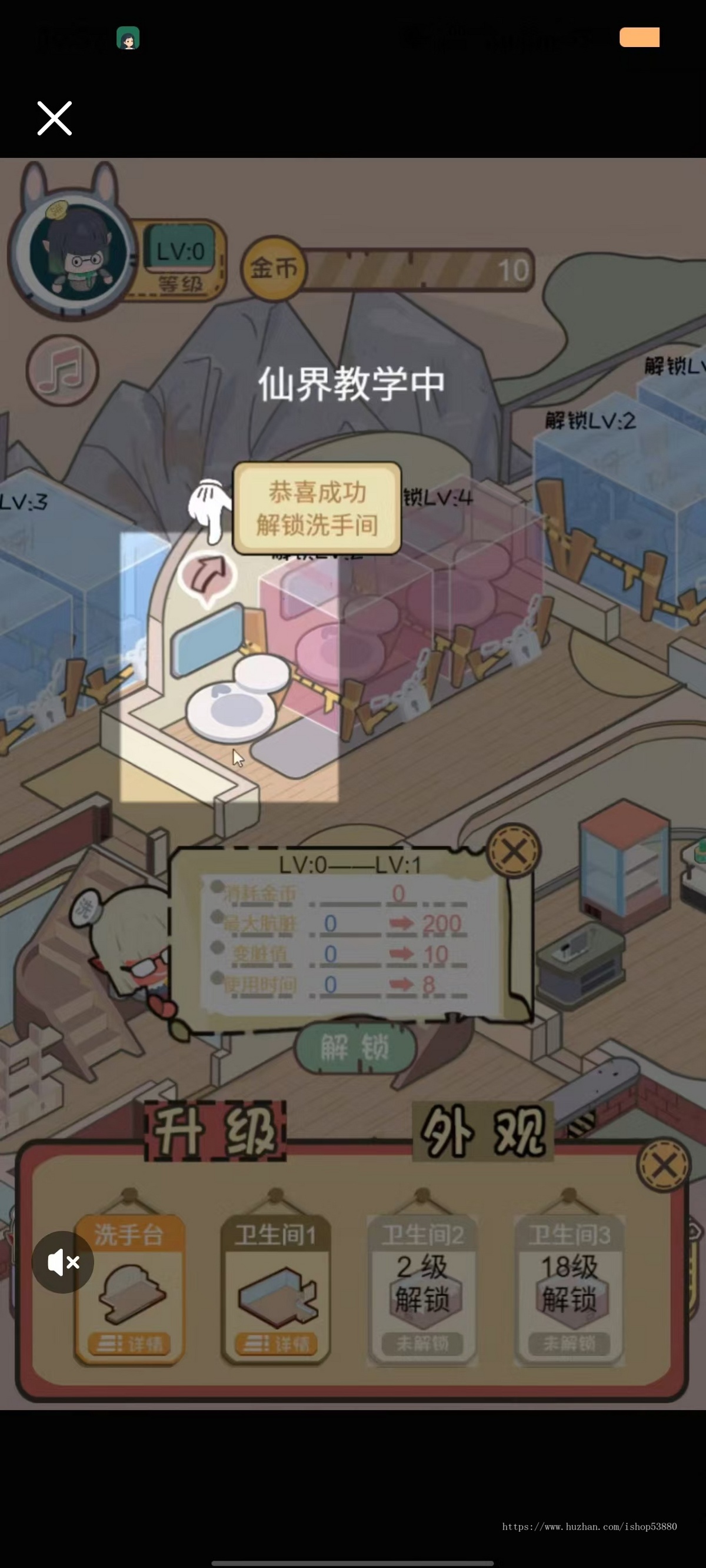 五星卫生院小游戏cocos源码