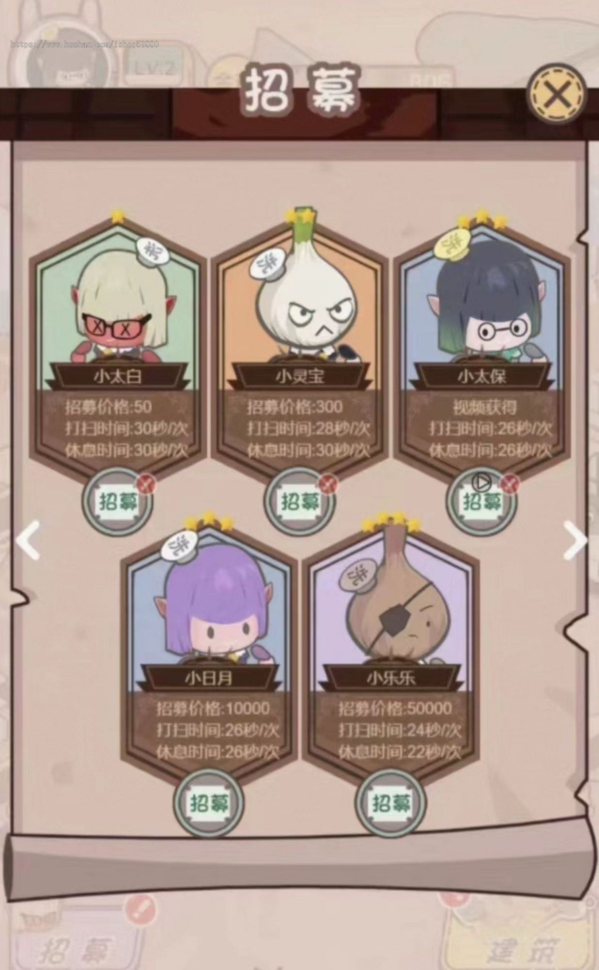 五星卫生院小游戏cocos源码