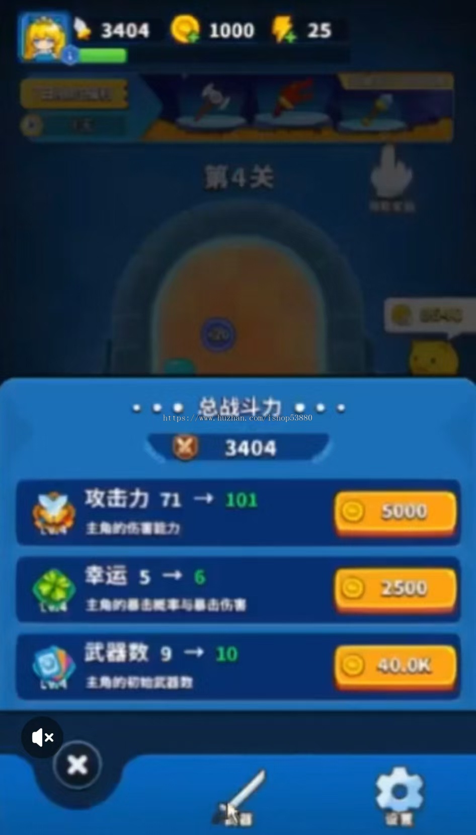 弹刀刀小游戏cocos源码